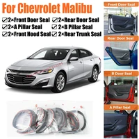 brand new car door seal kit soundproof rubber weather draft seal strip wind noise reduction fit for chevrolet malibu