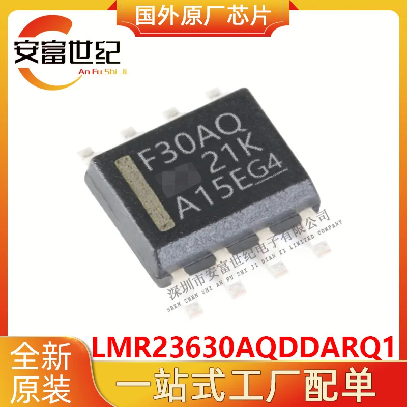 

Lmr23630aqddarq1 soic8 switching regulator ic chip brand new screen silk original f304aq
