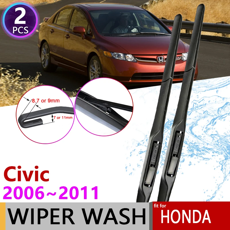 

Щетки стеклоочистителя для Honda Civic 2006, 2007, 2008, 2009, 2010, 2011