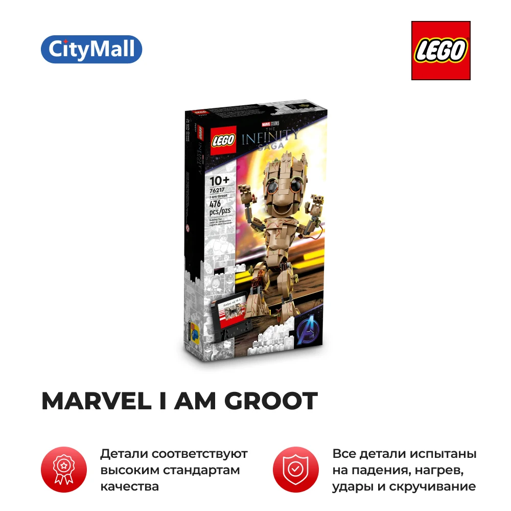 Конструктор LEGO Marvel Super Heroes | 