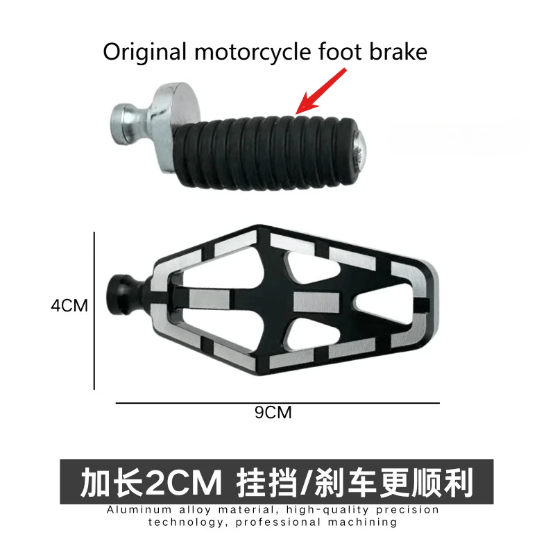 

1 шт. для Benda Grey Stone 250/300, детали для модификации, расширенный рычаг переключения передач, винтажный тормозной рычаг, противоскользящий алюминий с ЧПУ