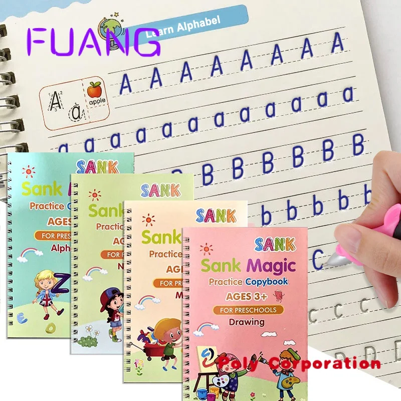 Рисунок 2 - детские книжки для каллиграфии