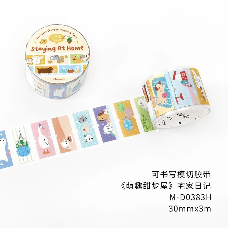 

Kawaii мультяшная лента для декора