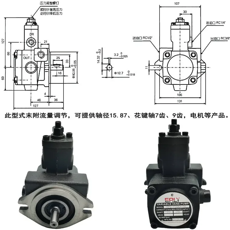 Насос для лопастей под давлением масла ф20b F15A F12C VPE-F30D-10 масляный насос