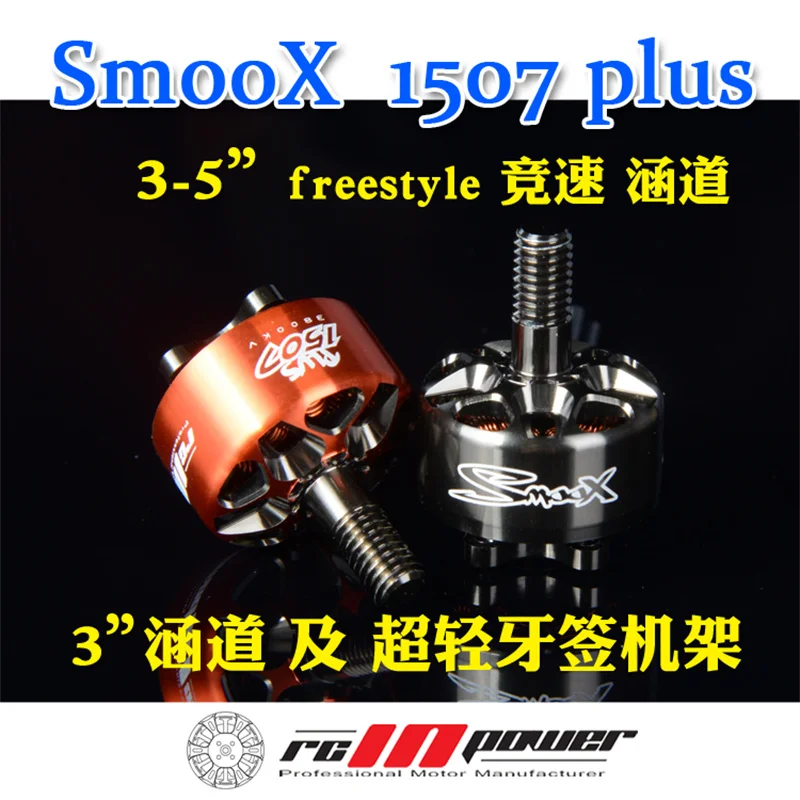 

4PCS RCINPOWER SmooX 1507 Plus 2680KV/3800KV/4200KV 4S 6S 15mm x 7mm 3 inch cinewhoop Ducts Brushless Motor For RC FPV Racing