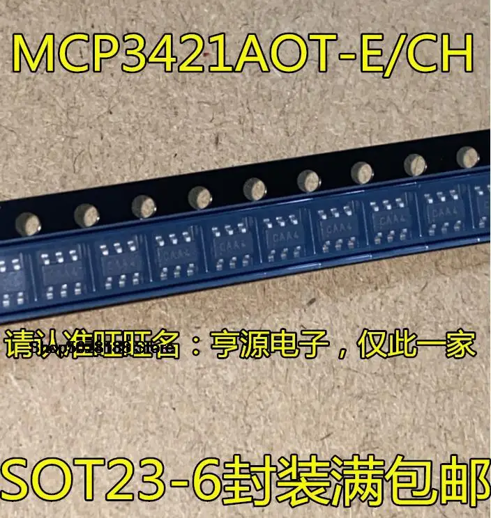 5 штук, лампа стандарта MCP3421
