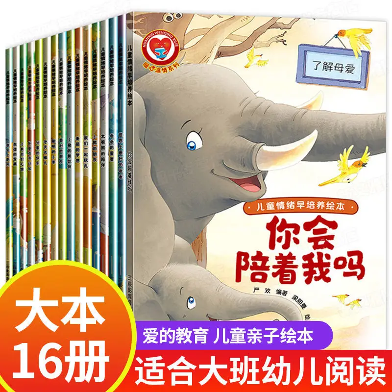 

Книга с сердечками для обучения любви