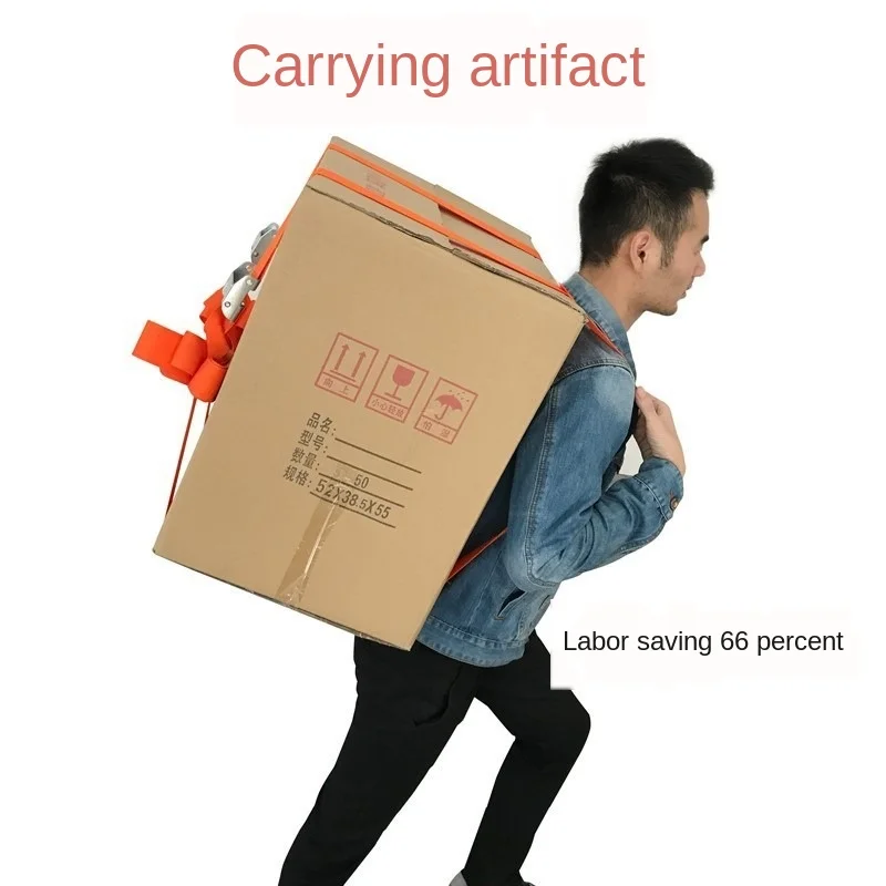 Один транспортный ремень движущийся артефакт плечо и спина трудосберегающий