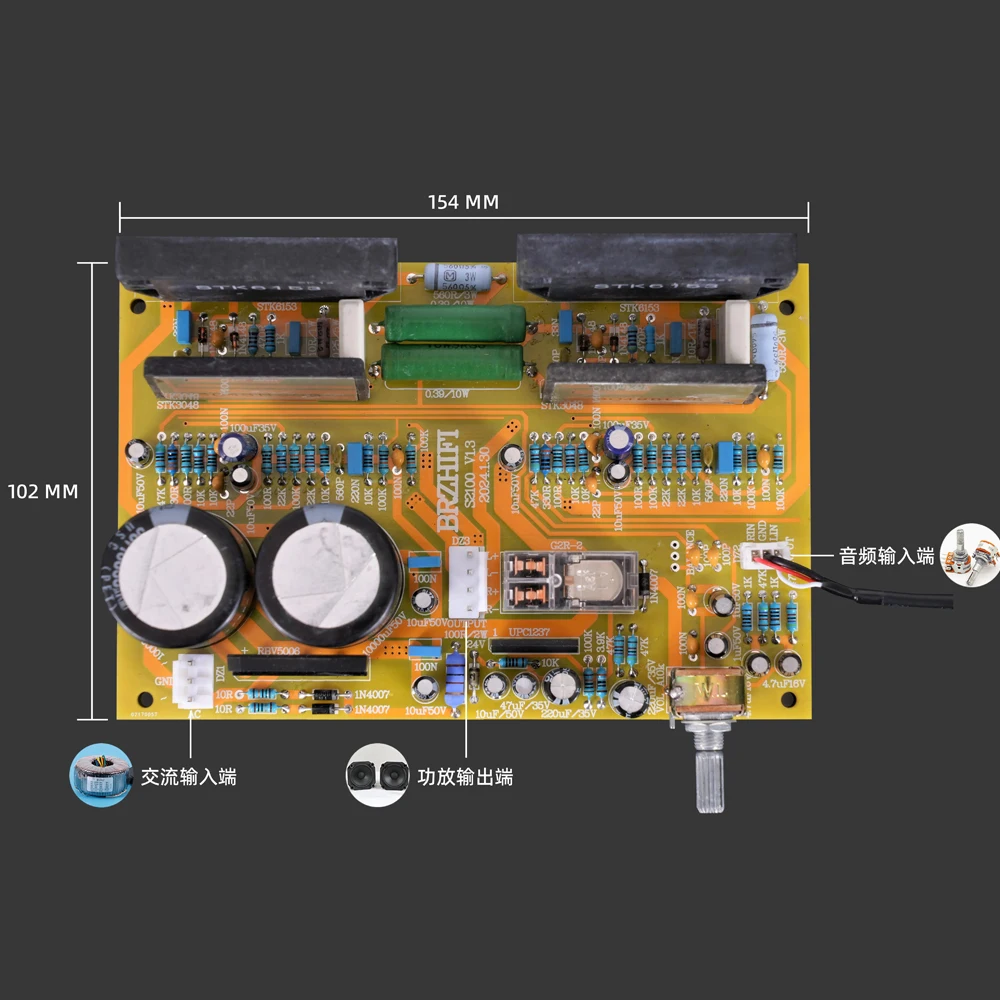 Классическая комбинация толстой пленки STK3048 drive STK6153 Плата усилителя высокой