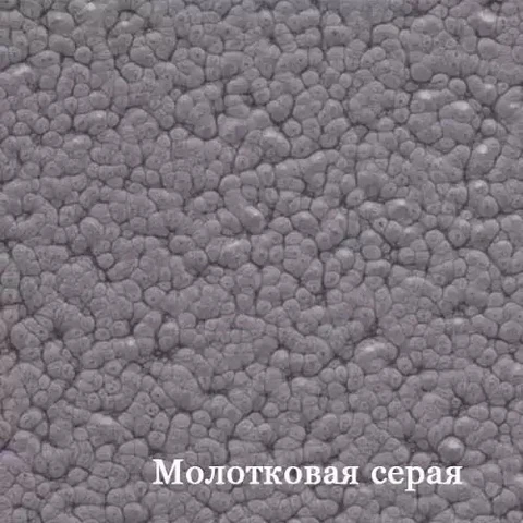 Краска Hammerite молотковая серебристо серая 2 2л