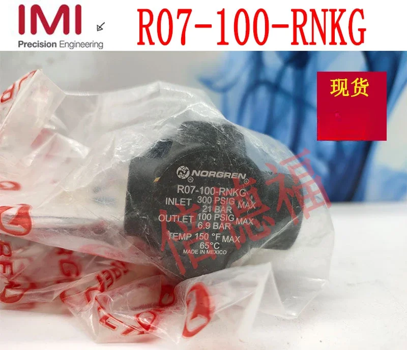 Оригинальный британский редукционный клапан NORGREN R07-200-RNKG