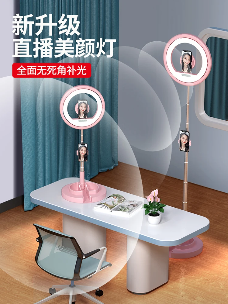 

Live broadcast fill light anchor dedicated live room light portable mobile phone bracket photo beauty birthday gift