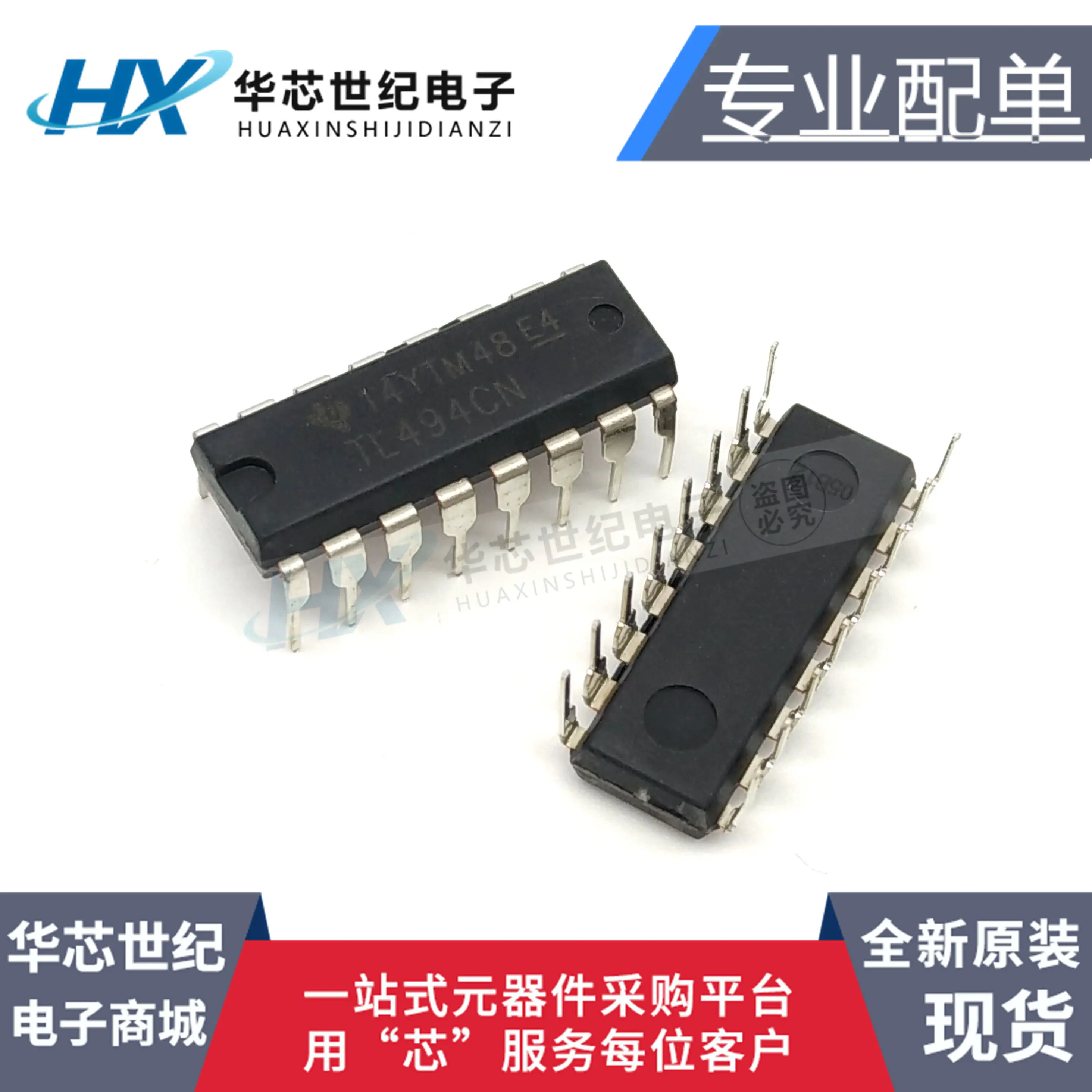 

30 шт., оригинальный новый чип управления питанием TL494CN, чип ic DIP16