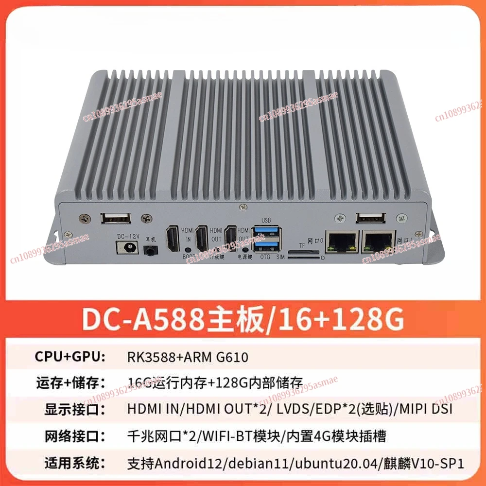 

RK3588 RK3576 RK3568 плата для промышленного управления