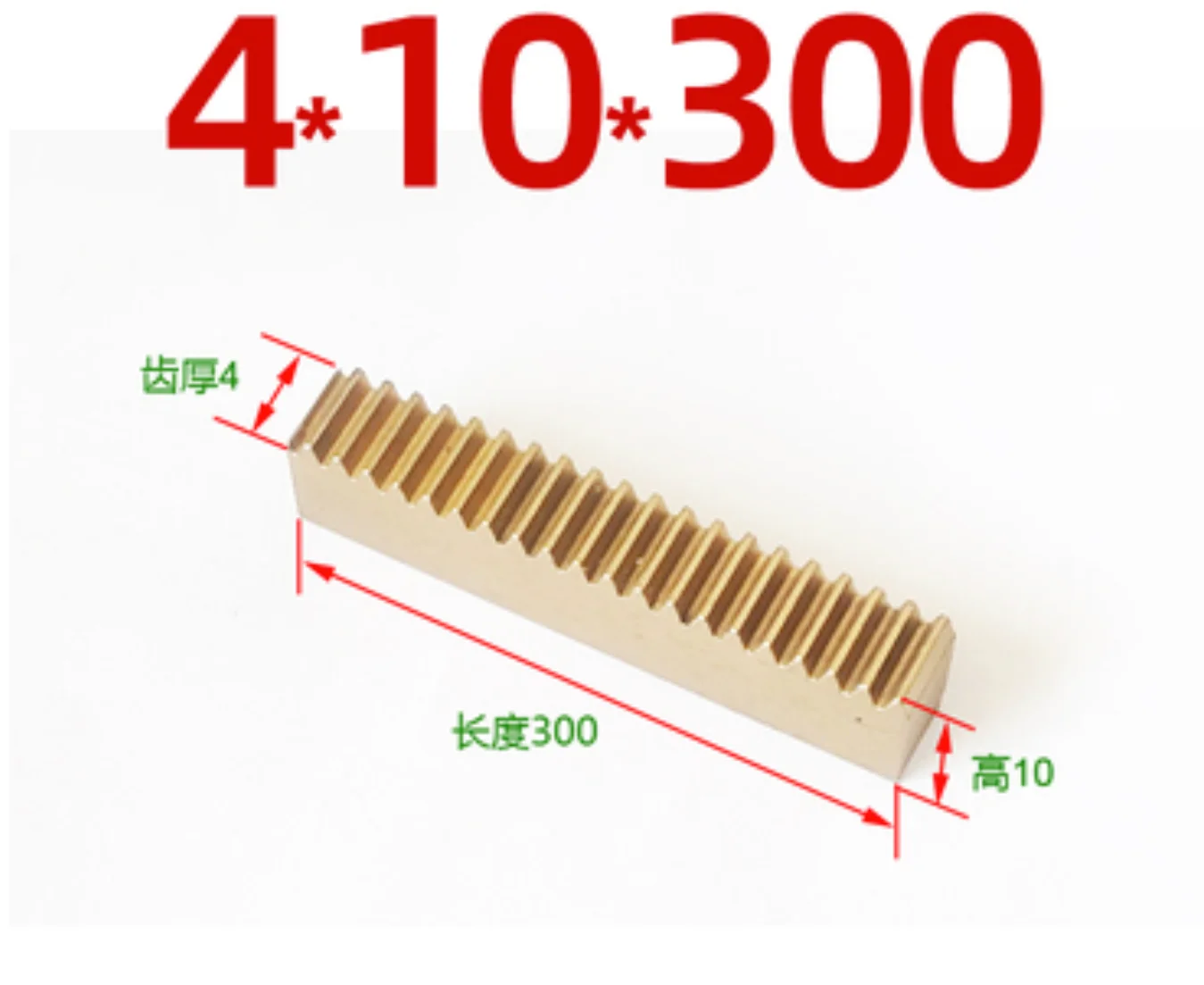 

Pitch:2.51mm Length:300mm 0.8-Mould Die Straight Copper Gear Rack Linear guide CNC engraving machine standard copper