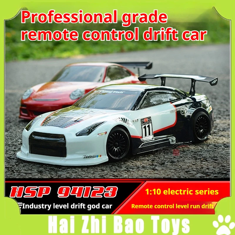 Неограниченная HSP 94123 профессиональная RC 4WD игрушка для взрослых