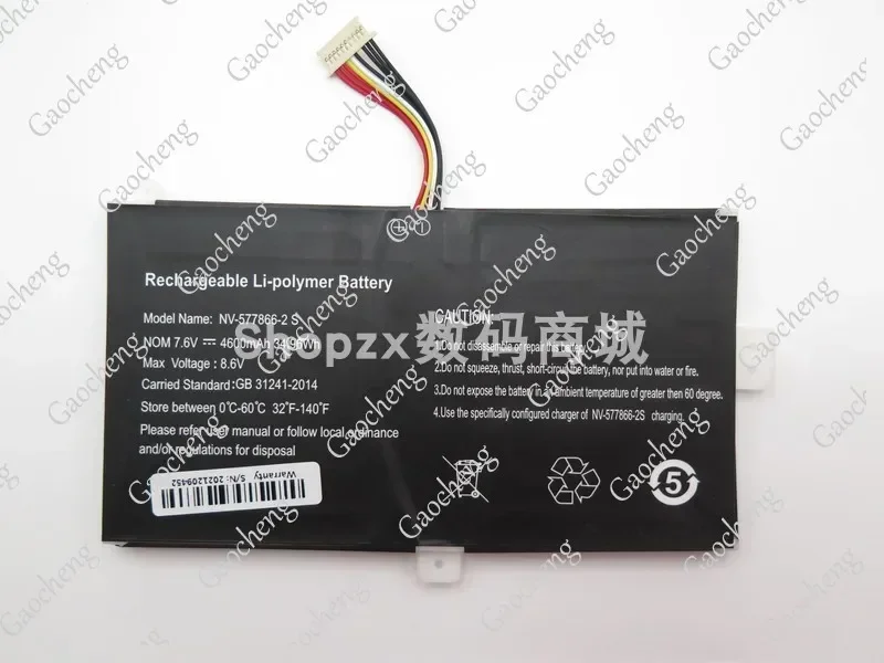 2024 аккумулятор для ноутбука New Basics Basicbook 14 Bb1419ss 7 6 В