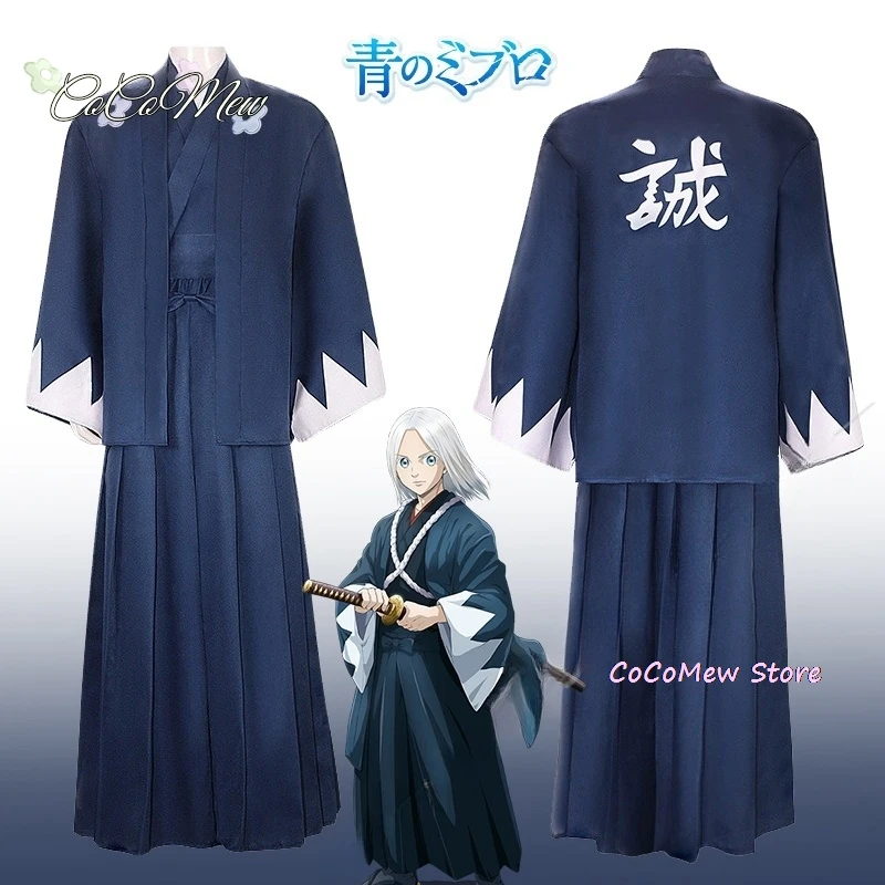 Nio Chirinu Косплей Костюм Аниме Ao No Miburo Uniform Toshizou Hijikata Souji The Blue Wolves of Mibu Halloween Party