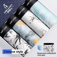 mens boxers underwear letter cycling personality printing colorful color boxer shorts large size l 5xl set