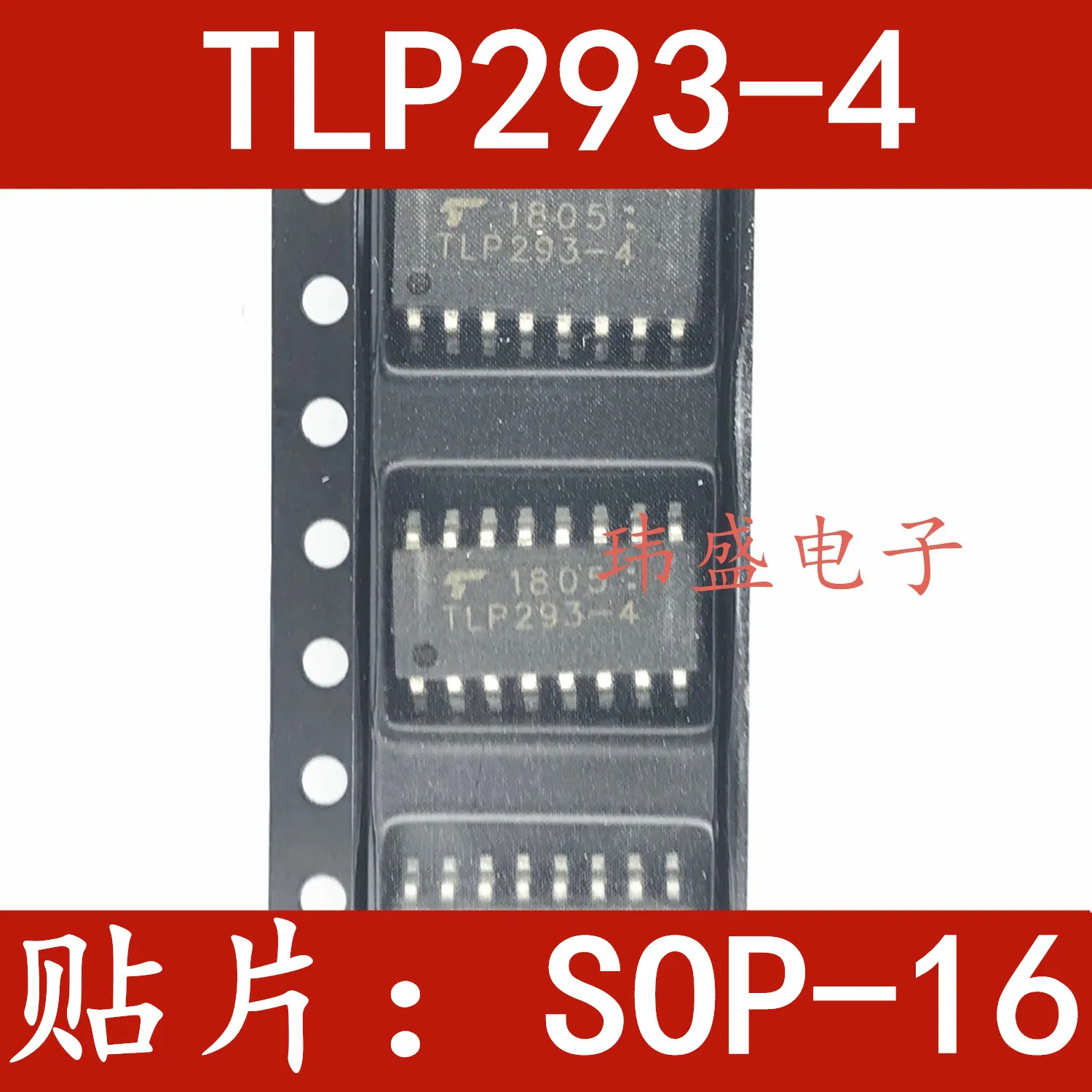 

10 шт./лот TLP293-4GB SOP-16 TLP293-4 TLP293
