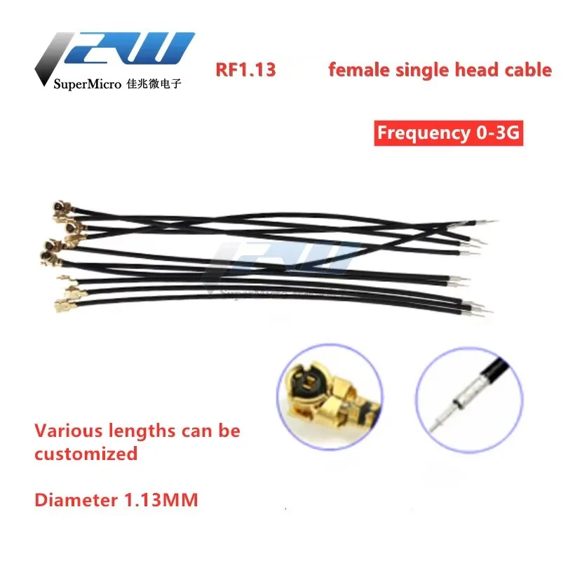

Кабели IPX1 IPX RF113 5 шт.