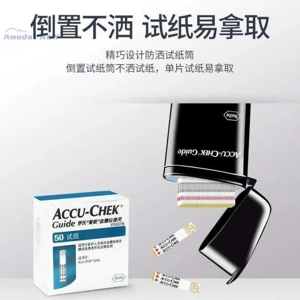 Accu Chek Cuide Измеритель уровня глюкозы в крови Тест на диабетике 50 полосок/50 полосок