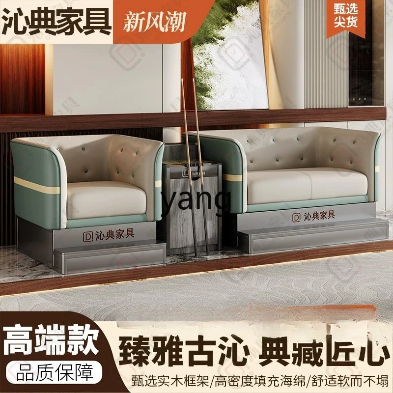 Легкий роскошный бильярдный стол CX диван-кресло зал специальное кресло для