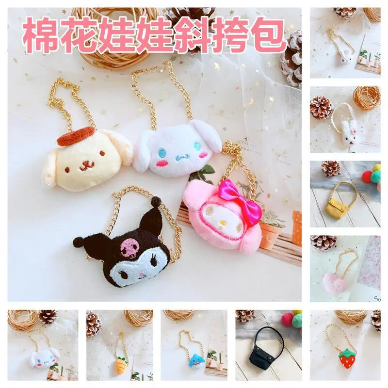 

Хлопковая Кукла Kawaii, Коллекция сумок через плечо, подарок для детей, 20 см