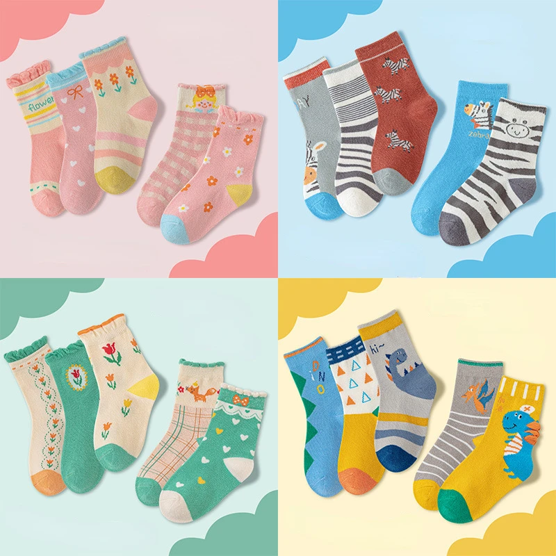 5 пар Детские хлопковые носки на возраст 0-8 лет