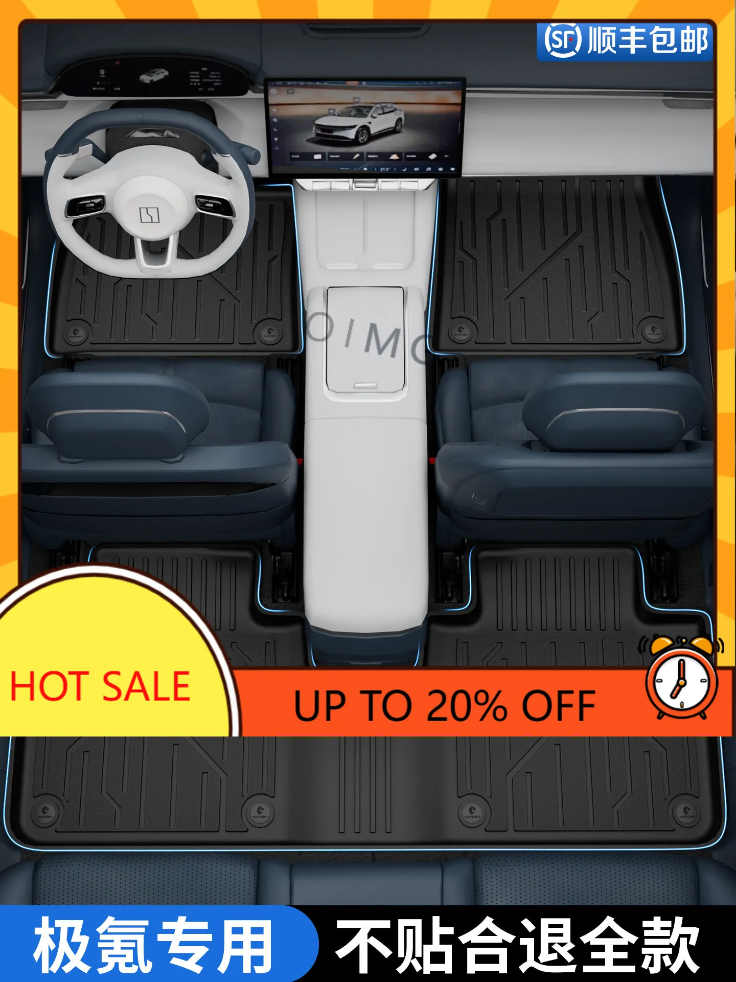 Фото Комплект ковриков OIMG для багажника Zeekr 001, 007, 007GT, 7X, 8X, 9X из TPE: защита от царапин, индивидуальная подгонка, аксессуары для интерьера №1