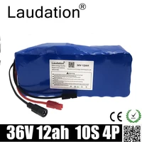 high quality 36v 12ah e bike battery 18650 rechargeable lithium battery pack for 250w 350w 500w motor electric bicycle 15a bms