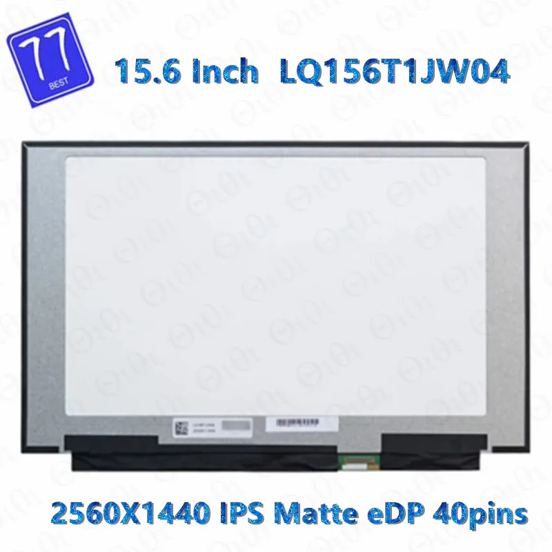 

15.6" Laptop LCD Screen LQ156T1JW04 For Msi GS66 Stealth 240HZ IPS 2K 2560x1440 EDP 40Pin QHD Display Matrix Panel Replacement
