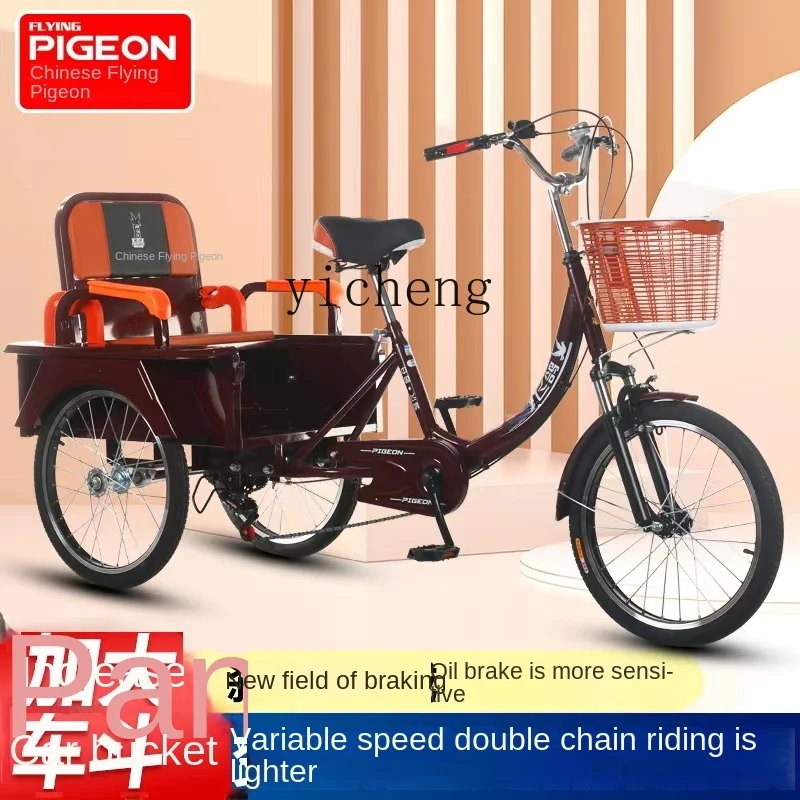 Xl педаль для трехколесного велосипеда педальный велосипед с переменной