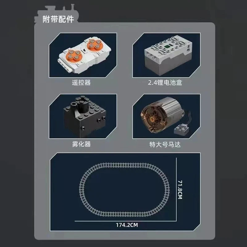 Моторизованный строительный конструктор MOULD KING 12005 MOC RC SL7 модель Азия