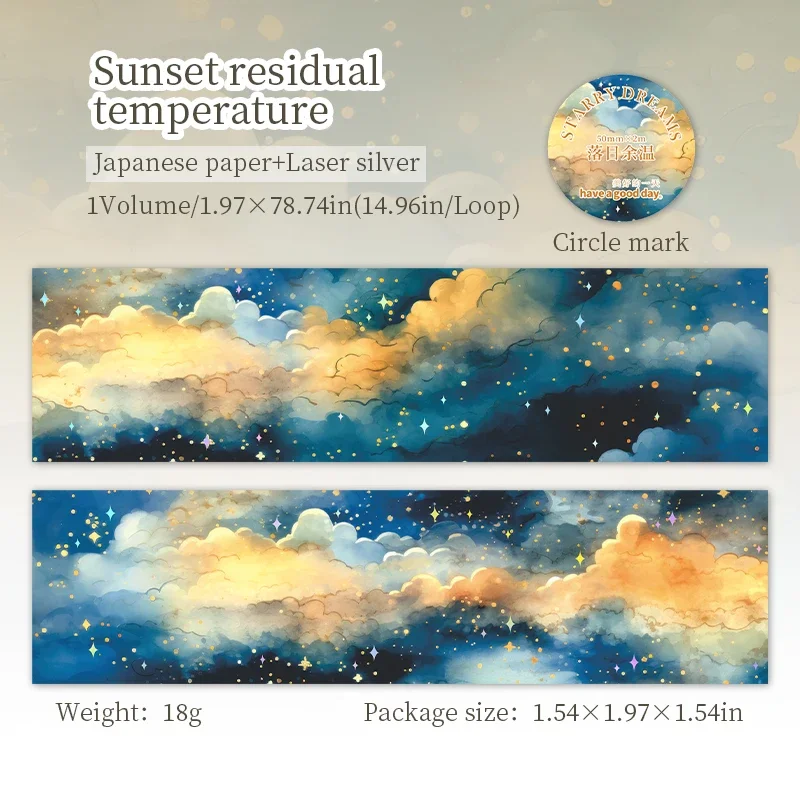 

Jianwu изолента "Звездная мечта"