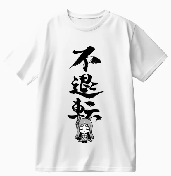 Футболка с коротким рукавом из аниме трава