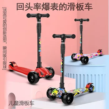 Children Scooter 3 Wheel Scooter with Flash Wheels Kick Scooter for 3-12 Year Kids Adjustable Height Foldable Children Scooter 1