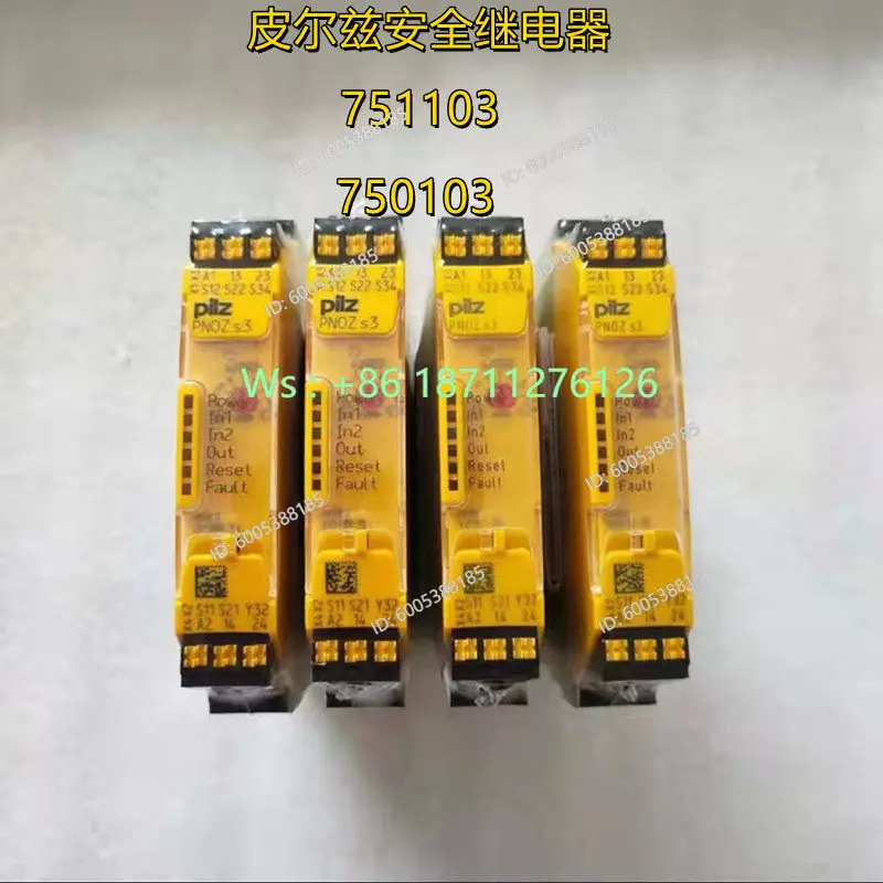 Совершенно новые импортные фотографии защитного реле PNO S3 750103 751103 (art.: 3920dc64664bc) - 3920dc64664bc
