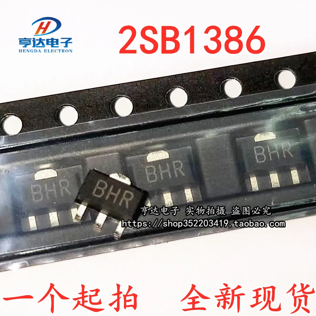 

25pcs origianl new 2SB1386 silk screen BHR 2SB1386-R power transistor SOT-89