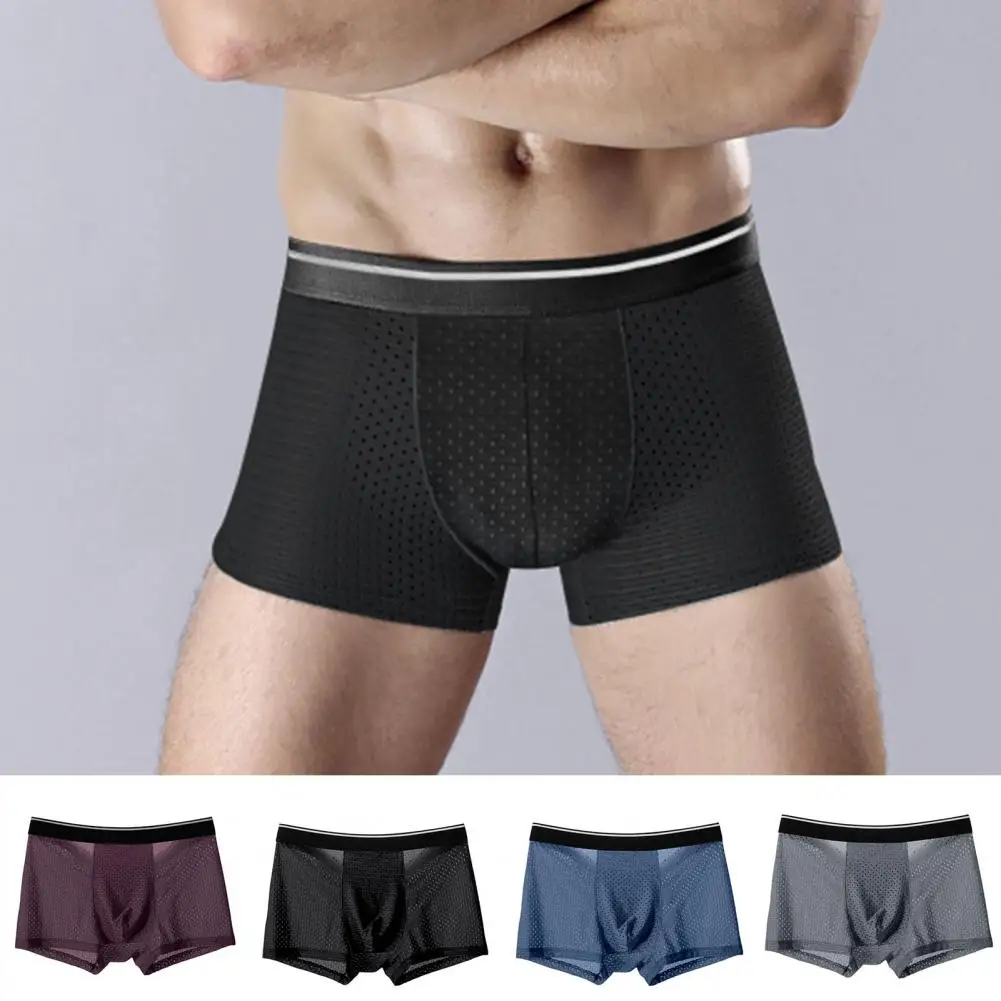 Мужские трусы U-формы из ледяного шелка Стрейчевые брифы прилегающие с