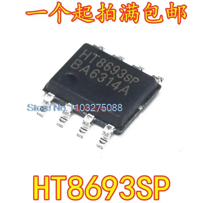 

10 шт./партия HT8693 HT8693SP IC SOP8