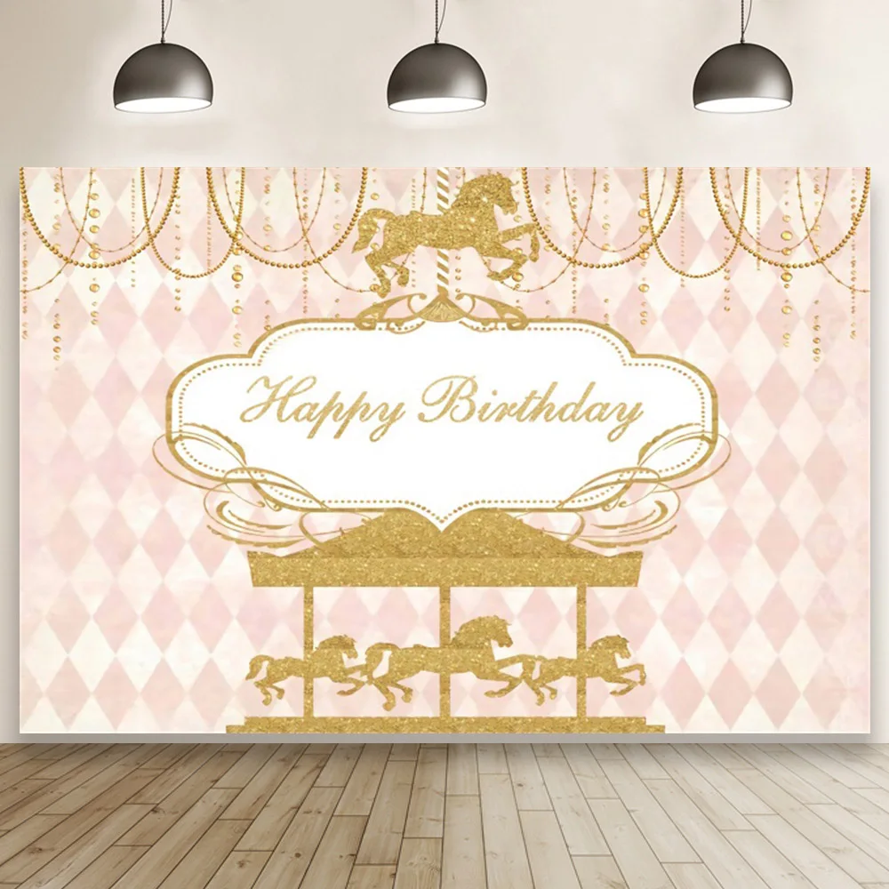 Фон для фотографий детский, карусель с рисунком в виде розовой звезды