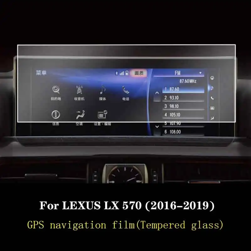 For Lexus LX570 2016-2021 Car GPS navigation film LCD screen Tempered glass protective film Anti-scratch Film Accessories Refit