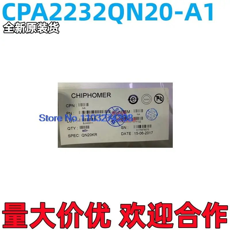 

20 шт./партия