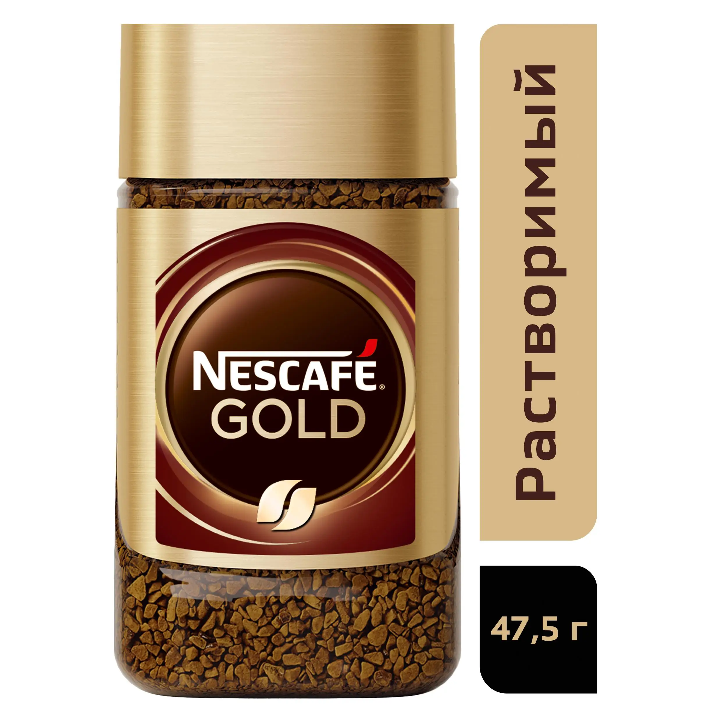Кофе Nescafe Gold 190 Г Купить
