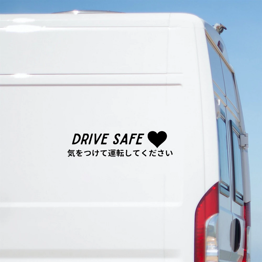 Безопасная виниловая наклейка на автомобиль Kanji Drive безопасная бампер автомобиля