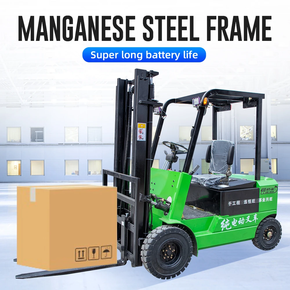 Рисунок 5 - Складской маленький Электрический