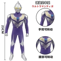 23cm large soft rubber ultraman tiga sky type action figures model doll furnishing articles childrens assembly puppets toys