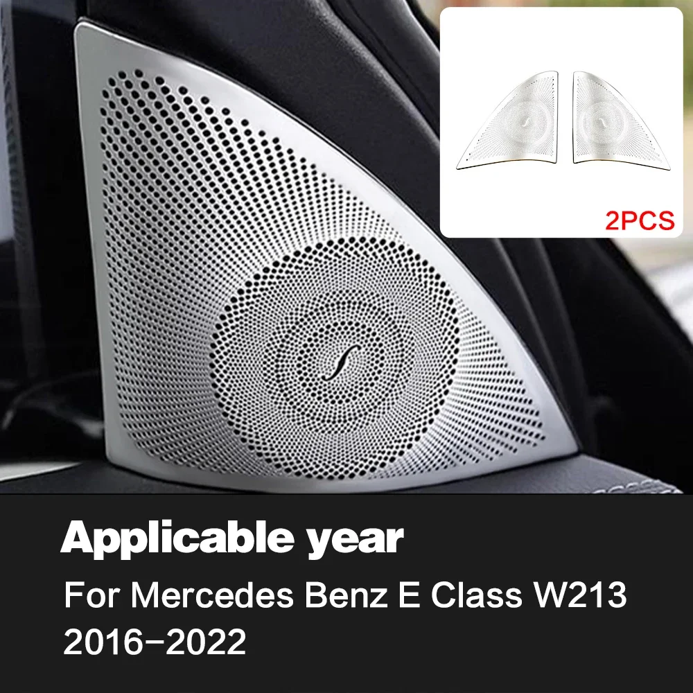 Автомобильная дверь, аудио крышка, декор динамика, отделка громкоговорителя, аксессуары для интерьера для Mercedes Benz W205 W213 X253 GLC C E Class E200