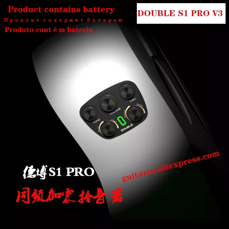 Двойной резонансный звукосниматель для гитары S1 Pro v3 S1Pro с пьезо-и двухрежимным